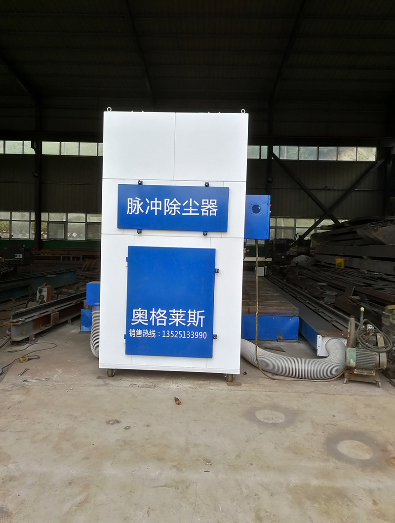 浙江专业布袋除尘器批发