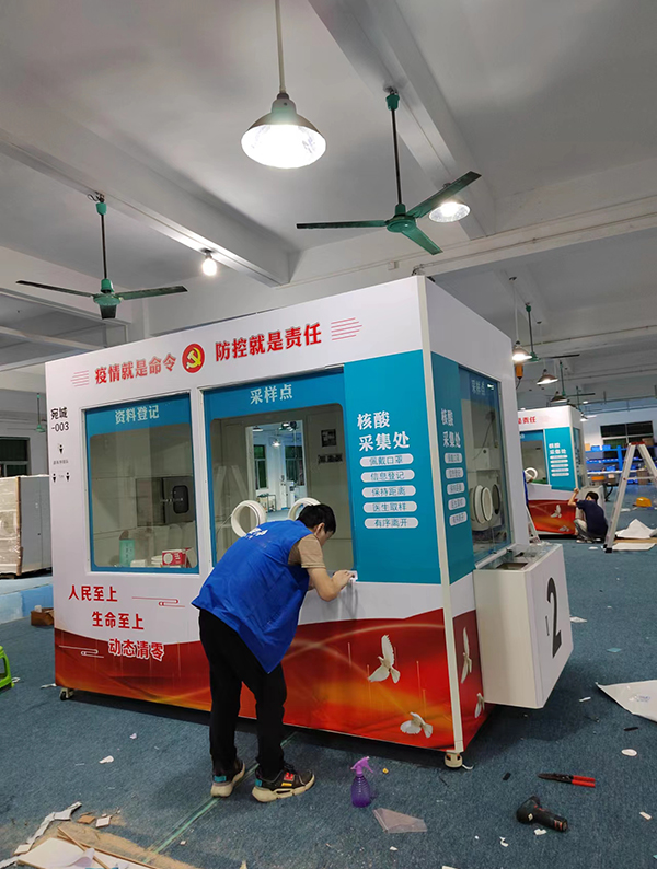 移动核酸检测站价格